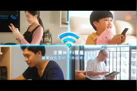 中国移动千兆宽带已成为用户的主流选择！视频封面