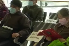 重拳打击欺诈骗保！北京市医保局实行严查，对骗保人暂停医保卡视频封面