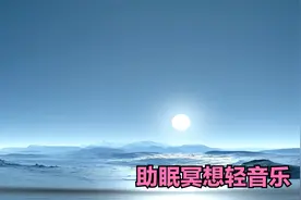 纯音乐。你心虽善感，却从不改变；你灵魂柔顺，却永不妥协。