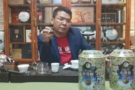 揭秘：澜沧古茶茶妈妈小青柑用料，工艺，口感之谜视频封面