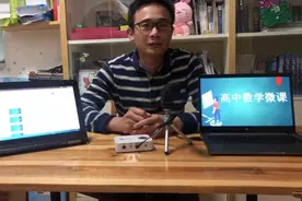 高三理科数学金太阳第一份第二十二题视频封面