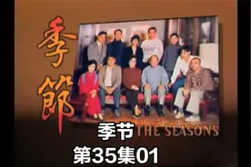 快钱赚不得，可心术不正的人往往只考虑利益不考虑后果视频封面