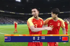 中国男足2:0新西兰男足，韦世豪双响准绝杀，国足崛起豪取五连胜视频封面
