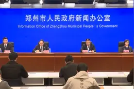 所有来返郑人员请注意：提前报备、弹窗提醒、5天3检、场所限制视频封面