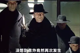 人类记忆被随意篡改，看似平淡无奇的生活，一觉醒来却变了模样视频封面