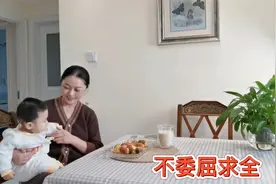 50岁姥姥情绪稳定，开心、快乐、不委屈求全有利于身心健康视频封面