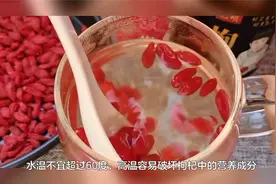 泡枸杞用多少度的水？能和绿茶一起泡吗视频封面