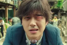 一点：小伙脸被蜜蜂蛰肿，农村大叔用土办法治疗，让牛舔他的脸视频封面