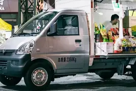 五菱推地摊神车！5.58万元起移动商店，轴距超3米油耗6.6L视频封面