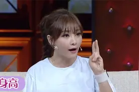 众女星自曝身高，柳岩称腰太长身高不够，全靠20公分高跟鞋来弥补视频封面
