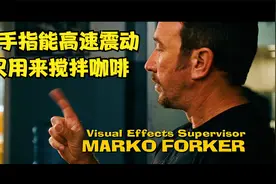 男人手指可以高速震动，他却用来搅拌咖啡，简直大材小用视频封面