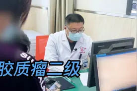 小伙无症状检查发现长了胶质瘤，手术一年后开始出现了癫痫视频封面