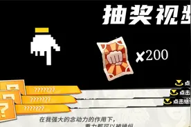 一拳超人手游：这简直抽奖模拟器！视频封面