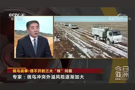 专家：俄乌冲突外溢风险逐渐加大