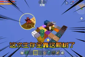 迷你世界：单方块生存2，岩浆和水做刷石机，木稿坏了靠种树