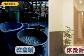 房子雨天变水塘！70岁姐妹为母亲花1500万改造，破房秒变豪华别墅