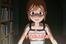 两个女孩偷看别人表白，最后差点就被别人发现