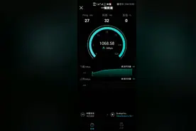 一个简单的设置让你的5G手机加速达到1000Mbps+，荣耀V30亲测有效视频封面