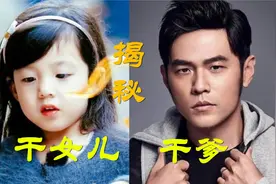 揭秘星二代“干爹干妈”，嗯哼：我干爹李晨，甜馨：麻烦让让视频封面