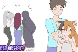 我的世界：争宠记，怪物娘化后互相争宠，史蒂夫该如何抉择？视频封面