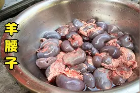 在湖南，34元买来34个羊腰子，用大铁锅爆炒3分钟，那味道太香了视频封面