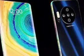 华为5G再亮剑！Mate 40 Pro已在路上，麒麟1000+五个摄像头视频封面