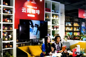 西山区“同心网络联盟”挂牌成立视频封面