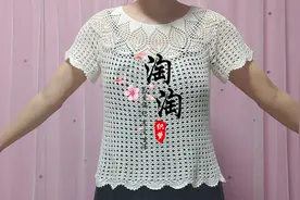 淘淘织梦 钩针编织如画套头衫 零基础编织教程第2节