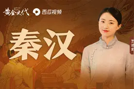 秦汉大时代之秦始皇：嬴政生父真是吕不韦？一生有何功与过？