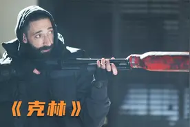 顶级杀手隐居小镇，为救可怜女孩，秒杀整个黑帮！火爆动作片视频封面