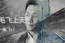 鸡毛换糖手艺人竟然捡到一个儿子视频封面