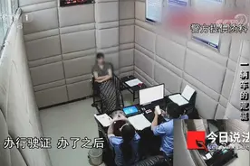 没钱没房没收入 女子贷款买车？荒诞销售：我给她找了个假丈夫视频封面