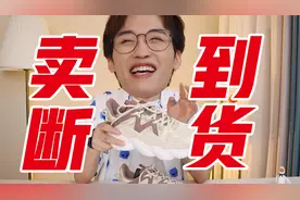 中国国货，TO BE No.1！