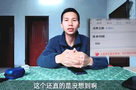 手机卡欠费停机半年多，要补交多少钱才能开机呢，结果挺意外！视频封面