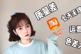 网购经验分享｜淘宝店主不会告诉你的秘密，如何快速挑选衣服