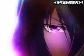被魔女创造出的活死人以及全身缠着绷带的公主隐藏的秘密视频封面