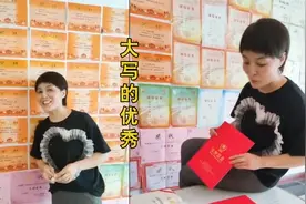 江苏一位妈妈用孩子的奖状装饰整面电视墙，家族3人均毕业于清华视频封面