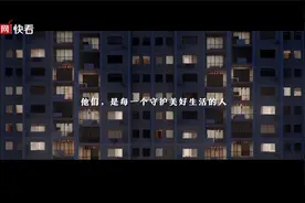 今天，给他们点赞，说一声谢谢！视频封面