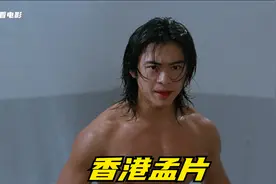这个男人外表平平但力大无穷，仅仅一拳就干倒了几百斤的大笨象视频封面