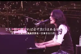 循环经典逐梦日文歌《信，写给15岁的自己/手纸~拝启十五の君へ》