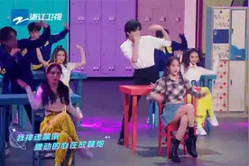 王牌对王牌7：宋亚轩关晓彤合作歌舞秀，配合默契氛围感拉满