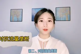 如何低成本获取流量？蒋老师分享了这4个方法，值得你借鉴