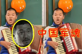 “少年张大彪”教室唱《中国军魂》味太正了！直接获央视转发称赞视频封面