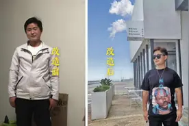 成都95后女孩帮上百名男性穿搭：帮普通人提升形象视频封面