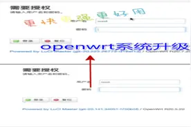 升级斐讯n1的openwrt_使用docker添加属于自己的镜像，学浪计划