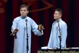 相声：你向婚车三鞠躬，四鞠躬的，大伙还默哀五分钟。这是干嘛？视频封面