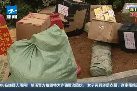 女子买到劣质衣服 商家拒绝退货还删差评视频封面