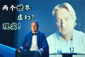 男子身陷两个世界，到底哪个才是真实的世界，他要如何才能回来视频封面