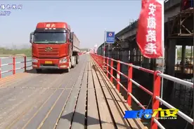 合六叶高速改扩建项目淠河特大桥实行半幅双向通行视频封面