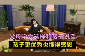 父母学会这样和孩子说话，孩子会变优秀也更懂得感恩
